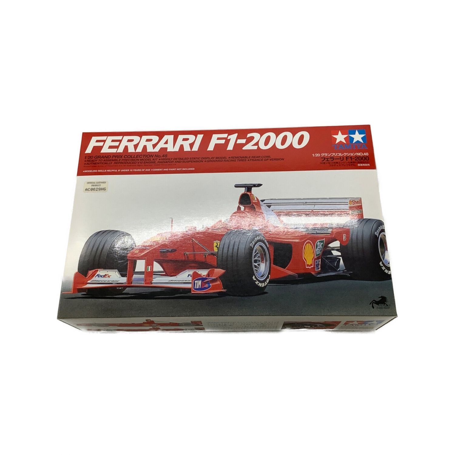 フジミ 1/20 フェラーリ F2003-GA u0026ザウバーC23 変更デカール