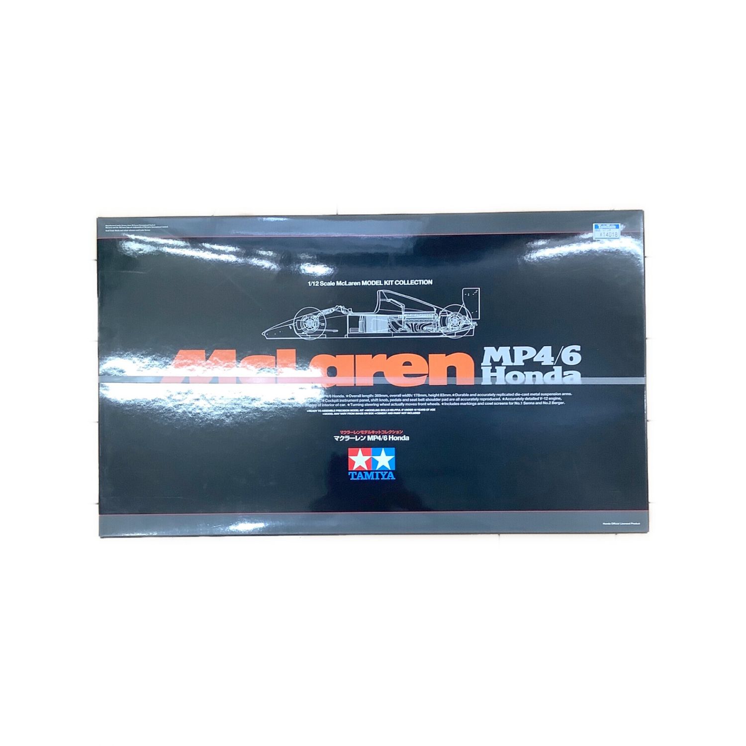 Tamiya タミヤ プラモデル 車 1 12 マクラーレンmp4 6ホンダ マクラーレンモデルキットコレクション トレファクonline