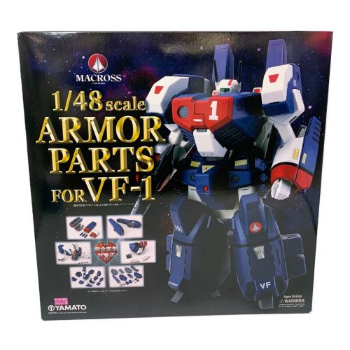 MACROSS (マクロス) プラモデル 1/48scale ARMOR PARTS FOR VF-1