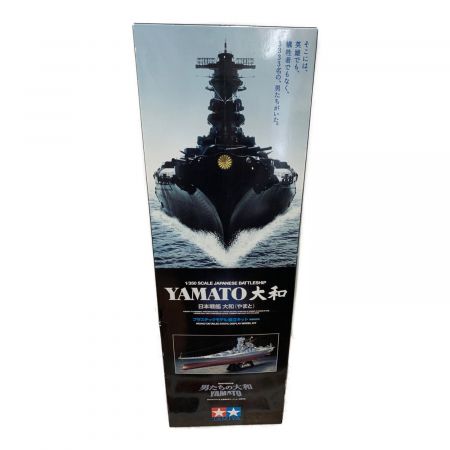 TAMIYA (タミヤ) プラモデル 船 箱ダメージ有 1/350 日本戦艦 大和 映画「男たちの大和-YAMATO-」 特別パッケージ版 ディスプレイモデル