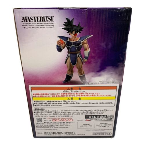 BANDAI (バンダイ) 一番くじグッズ ドラゴンボールHISTORY OF FILM D賞ターレス