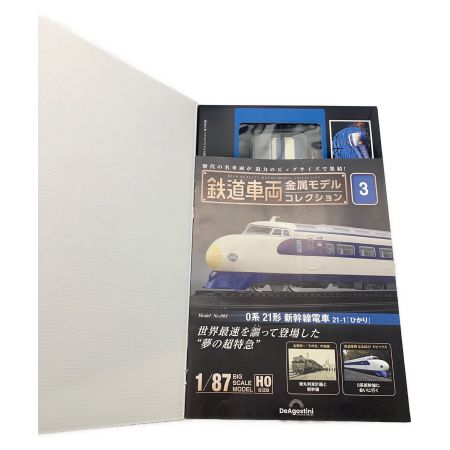 DeAGOSTINI (ディアゴスティーニ) 模型 隔週刊 鉄道車両金属モデル 