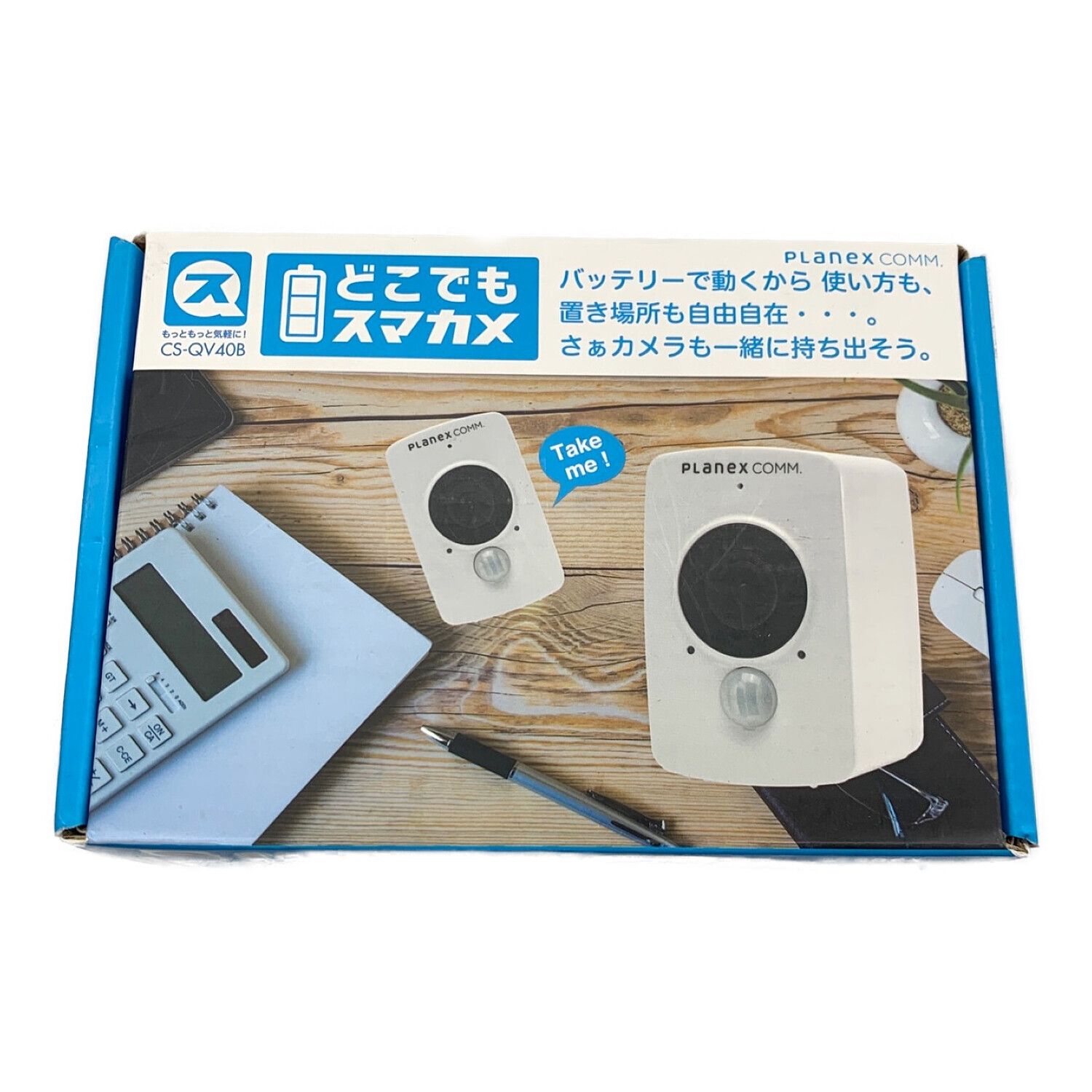 PLANEX (プラネックス) どこでもスマカメ CS-QV40B｜トレファクONLINE