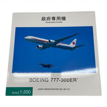 飛行機模型 1/200 ボーイング777-300ER 航空自衛隊 日本国政府専用機 新塗装 N509BJ｜トレファクONLINE