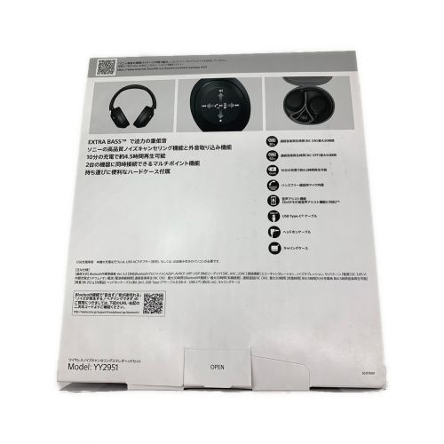 SONY (ソニー) ワイヤレスヘッドホン WH-XB910N -｜トレファクONLINE