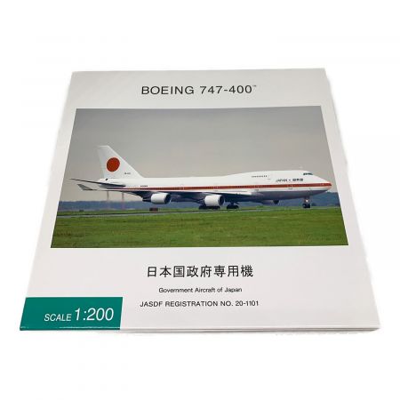 全日空商事 模型 完成品(ギアつき) ABS製 全日空商事 1/200 BOEING 747-400 20-1101 政府専用機