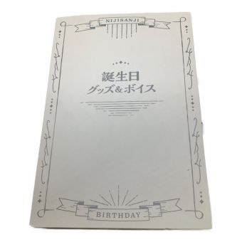 にじさんじ リゼ・ヘルエスタ 誕生日グッズ＆ボイス ボイス特典コード欠品