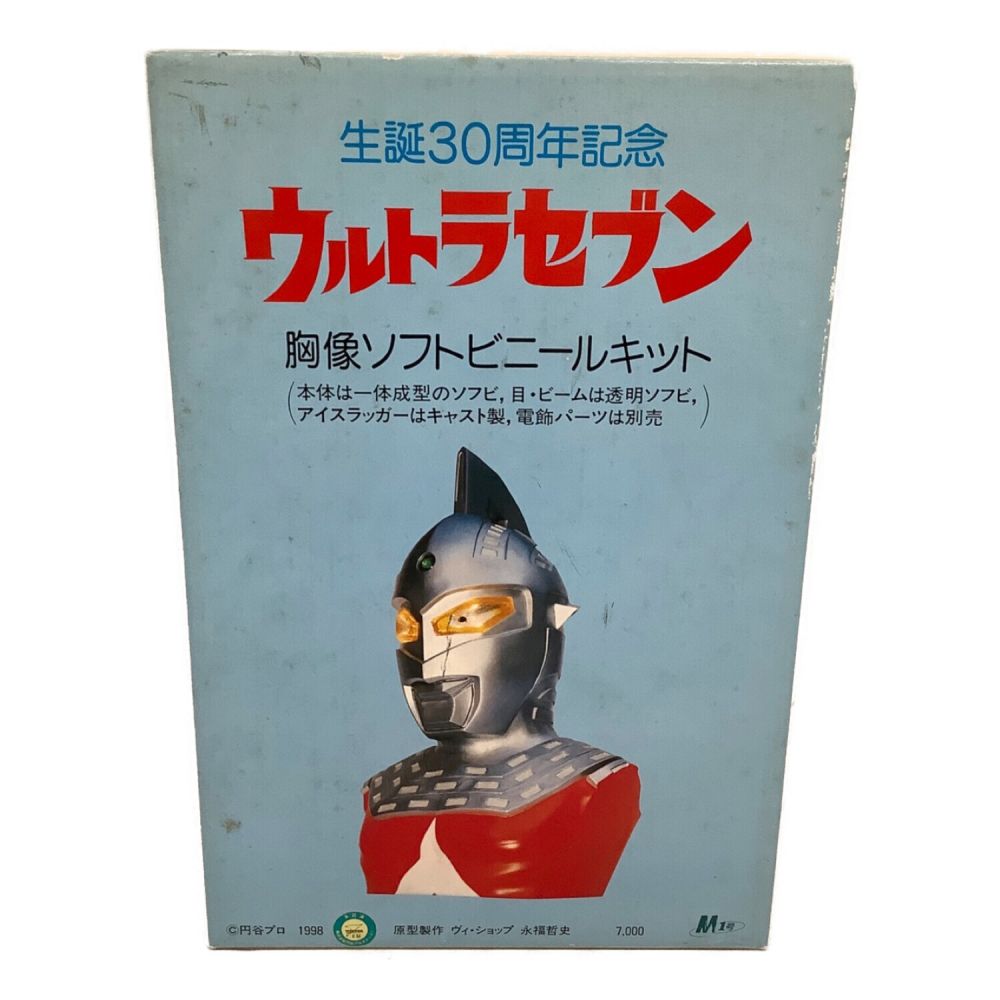 M1号 ウルトラセブン 胸像ソフトビニールキット 生誕30周年記念 