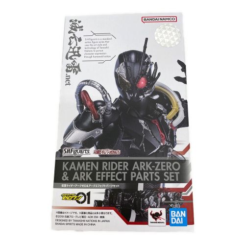 BANDAI (バンダイ) フィギュア S.H.Figuarts 仮面ライダーアークゼロ