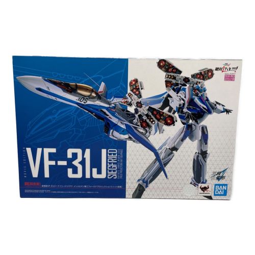 BANDAI (バンダイ) フィギュア DX超合金 VF-31Jジークフリード(ハヤテ