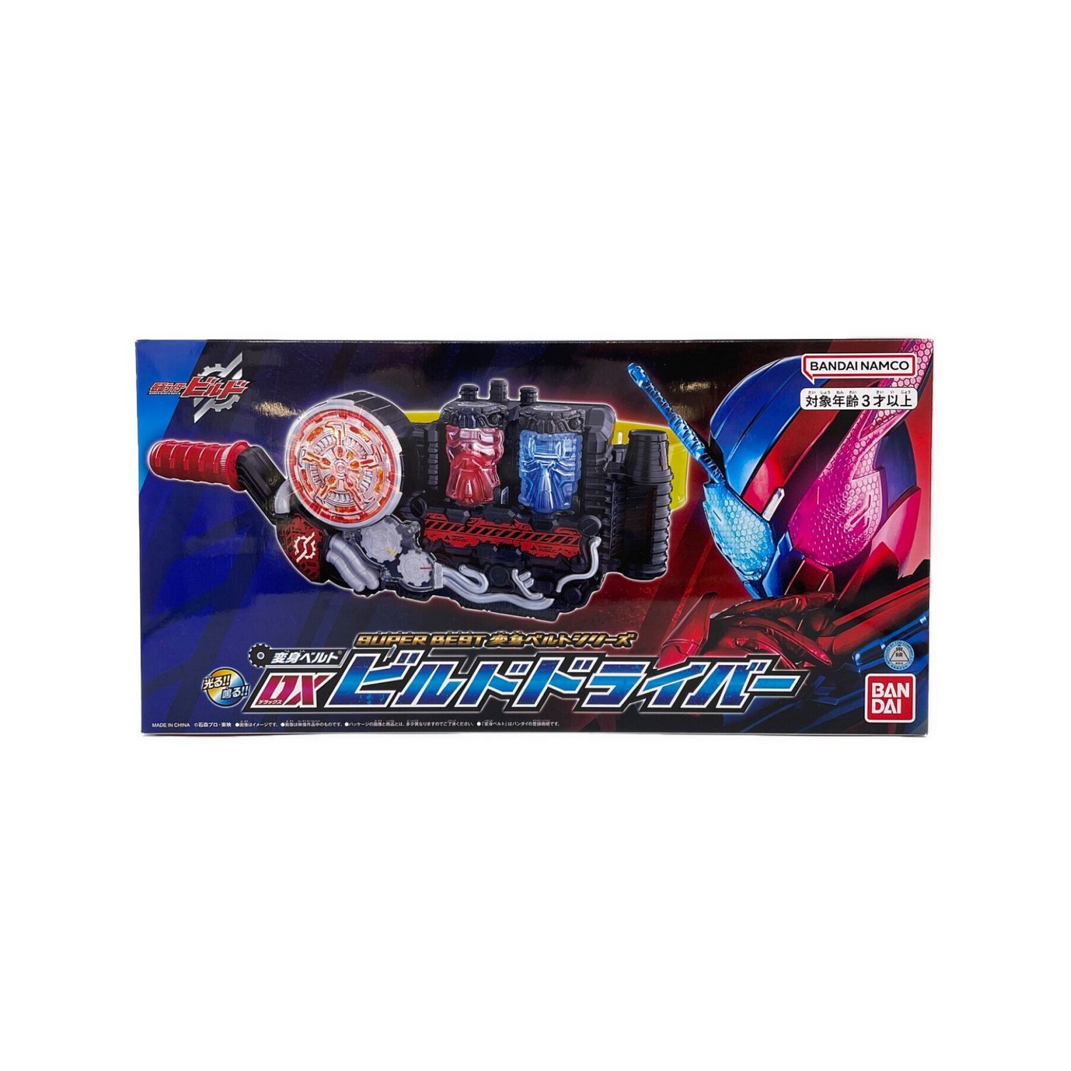 仮面ライダービルド (カメンライダービルド) 仮面ライダー SUPER 