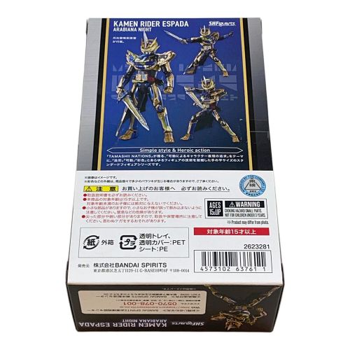 BANDAI (バンダイ) フィギュア S.H.Figuarts 仮面ライダーエスパーダ アラビアーナナイト