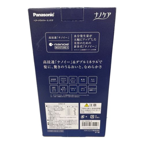 Panasonic (パナソニック) ドライヤー ナノケア EH-CNA0E-A