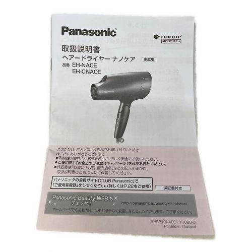 Panasonic (パナソニック) ドライヤー ナノケア EH-CNA0E-A