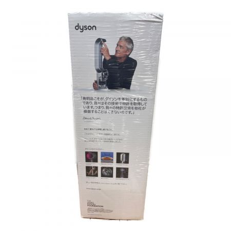 dyson (ダイソン) タワーファン Dyson Hot + Cool AM09 程度S(未使用品) 未使用品