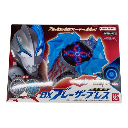 ウルトラマンブレーザー ウルトラマン 電光変身 DXブレーザーブレス