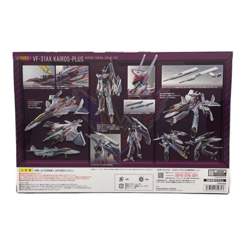 BANDAI (バンダイ) フィギュア DX超合金 VF-31AX カイロスプラス