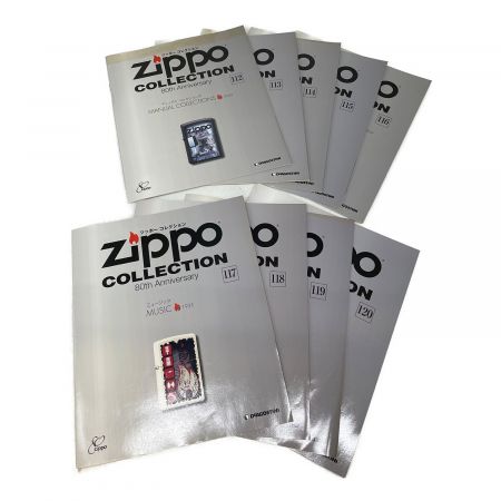 ZIPPO（ジッポ） DeAGOSTINI (ディアゴスティーニ)  ZIPPOコレクション80thANNIVERSARY 120個＆ケース＆冊子一部セット
