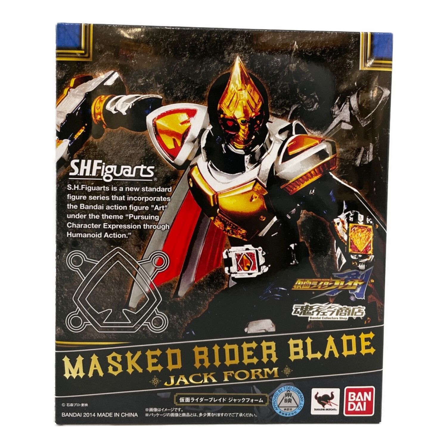 BANDAI (バンダイ) フィギュア 開封品 S.H.Figuarts 仮面ライダー