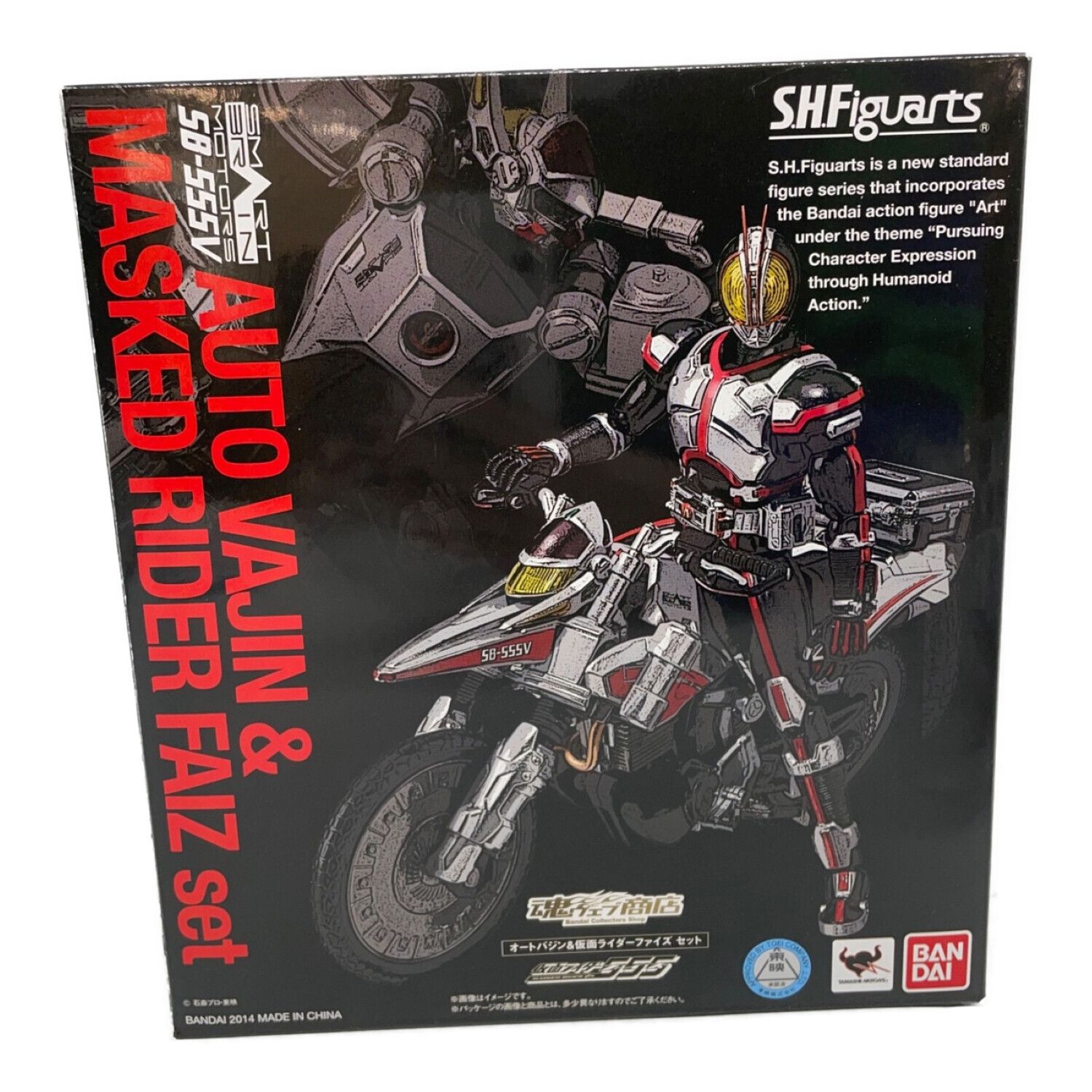 BANDAI (バンダイ) フィギュア 開封品 S.H.Figuarts オートバジン