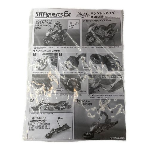 BANDAI (バンダイ) フィギュア 開封品 S.H.Figuarts EX マシントルネイダー 「仮面ライダーアギト」 魂ウェブ商店限定