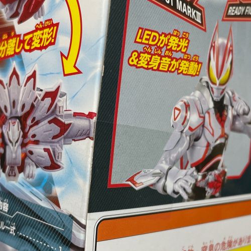 仮面ライダーギーツ (カメンライダーギーツ) 仮面ライダー DXブーストマークIXレイズバックル