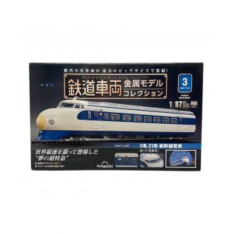 鉄道コレクション】商品一覧｜中古・リサイクルショップの公式通販