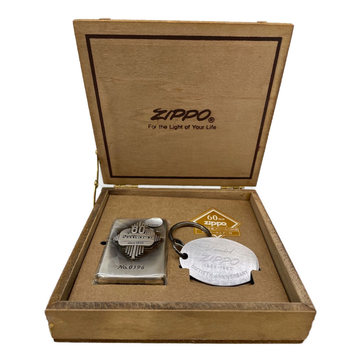 ZIPPO (ジッポ) オイルライター 60周年記念 特別限定品通しナンバー 