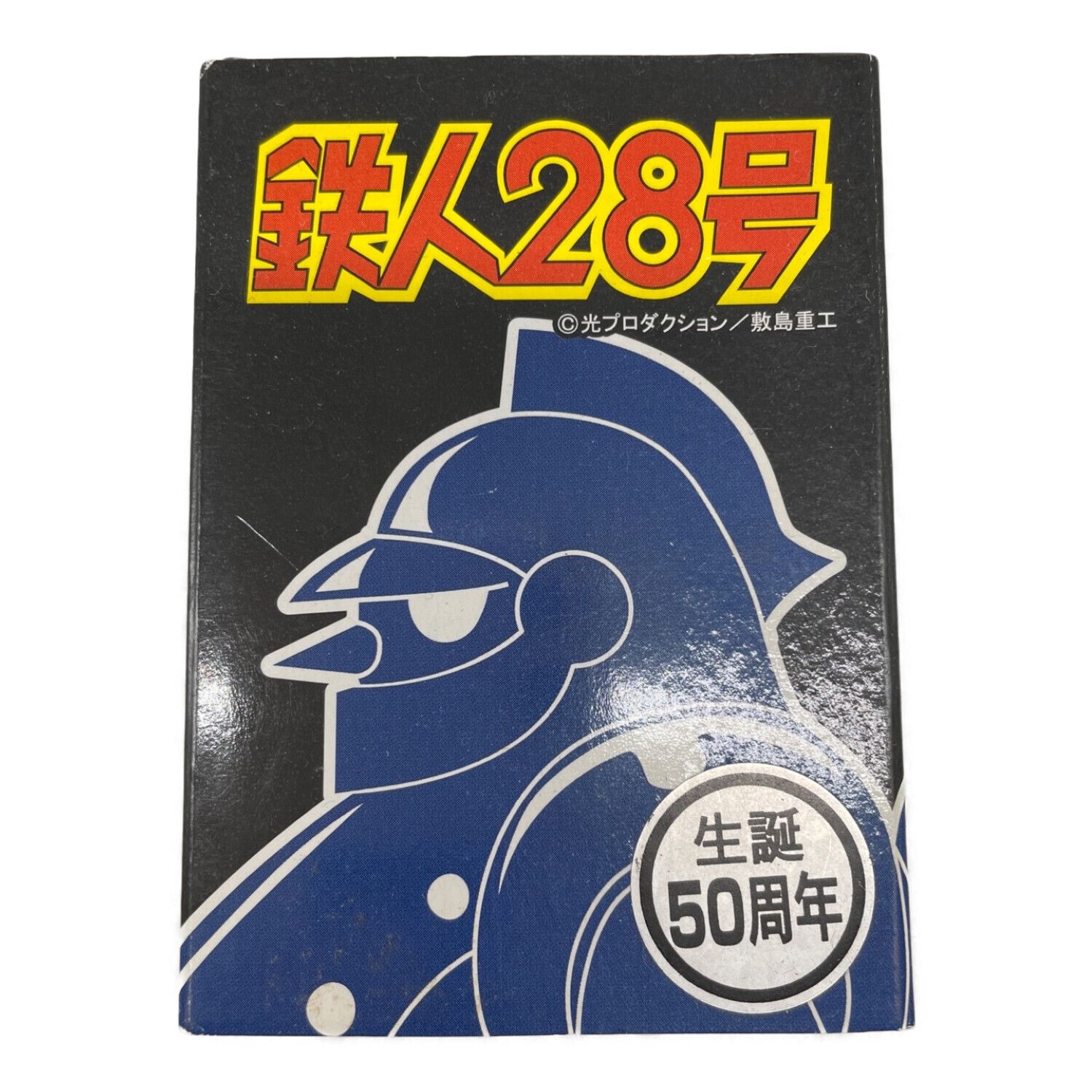 ZIPPO 鉄人28号誕生50周年 カラー/シルバー｜トレファクONLINE