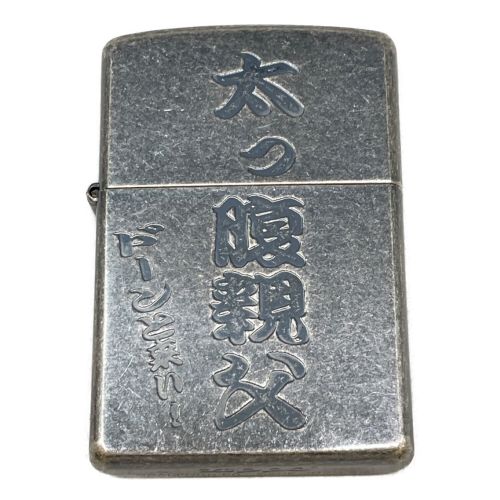 ZIPPO (ジッポ) オイルライター 太っ腹親父 ドーンと来い! C/05