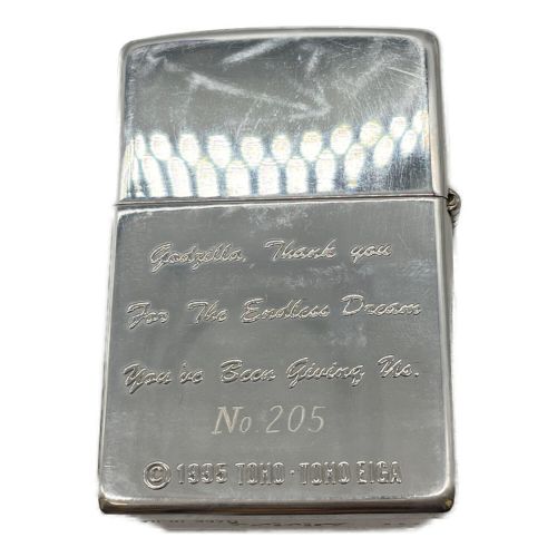 ZIPPO 1995 ゴジラ メモリアルエディション No.205