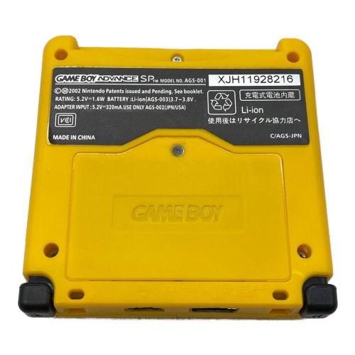 Nintendo (ニンテンドー) GAMEBOY ADVANCE SP ピカチュウエディション