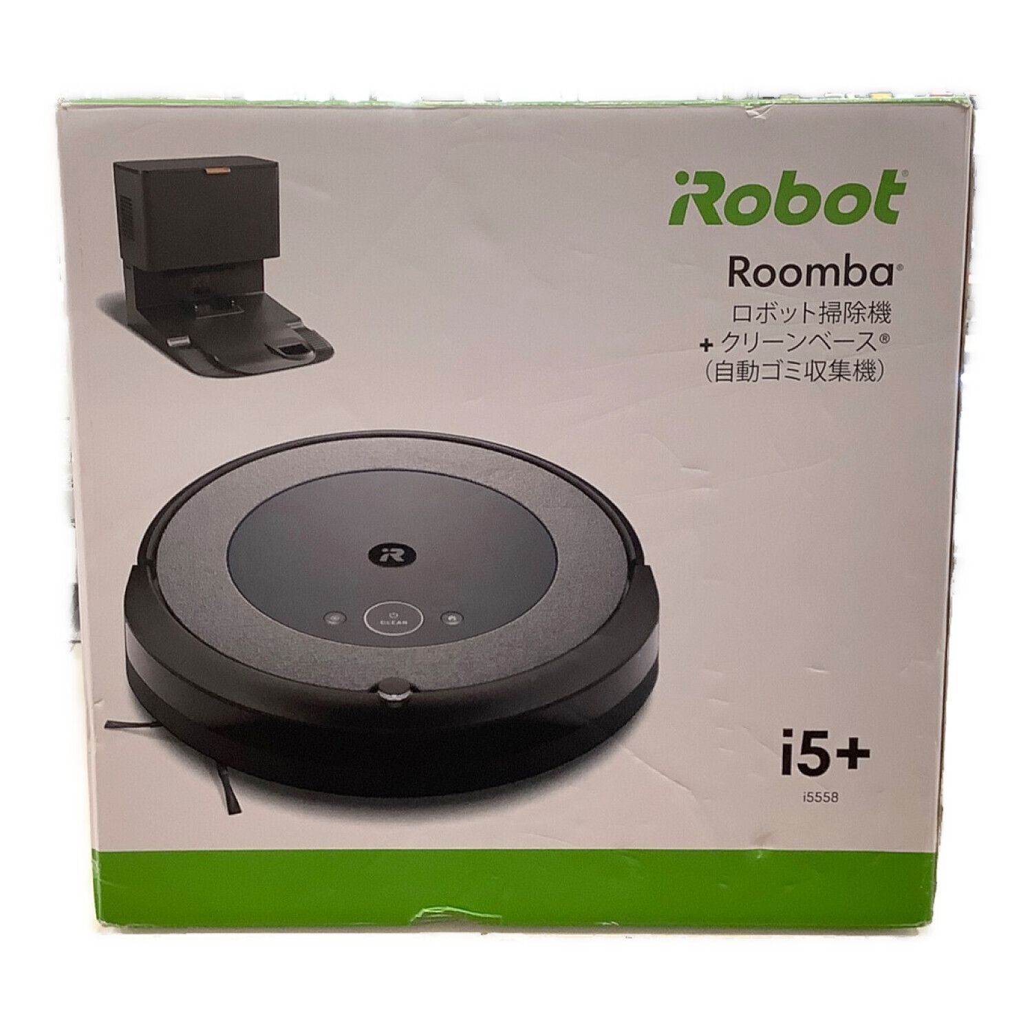 【極美品！】iRobot アイロボット ルンバi5+ クリーンベース付属吸引掃除機タイプ