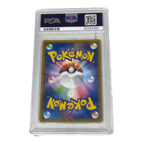 ポケモンカード シロナ 153/150 SR PSA10