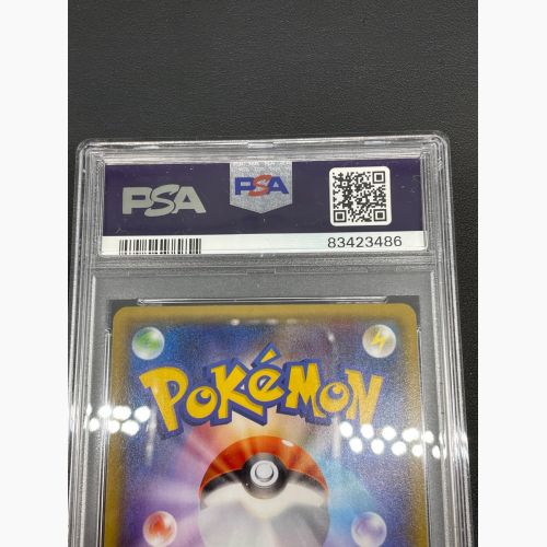 ポケモンカード シロナ 153/150 SR PSA10