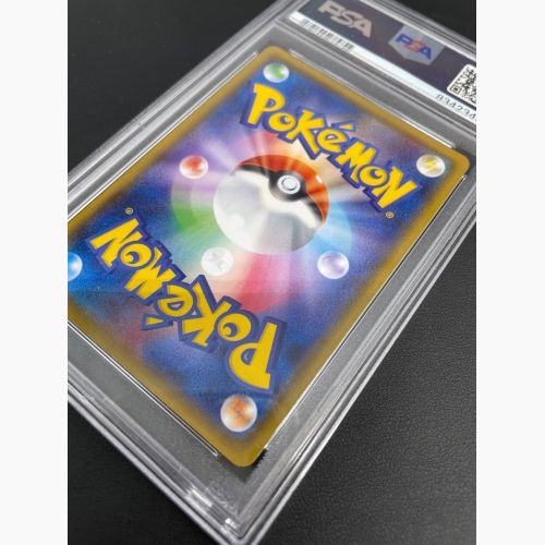 ポケモンカード シロナ 153/150 SR PSA10｜トレファクONLINE