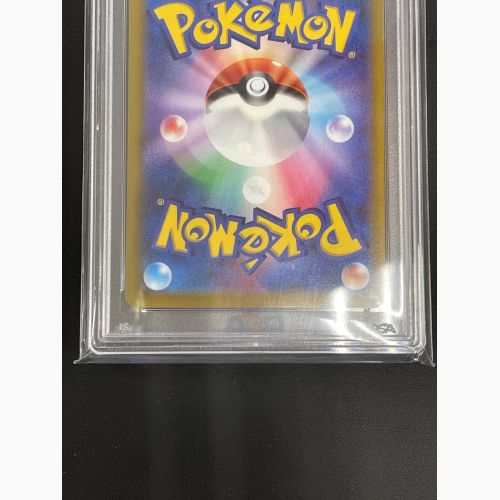 ポケモンカード PSA10 サイレントラボ 348/S-P