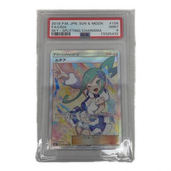 ポケモンカード、￥50,001～、在庫あり】商品一覧｜中古・リサイクル