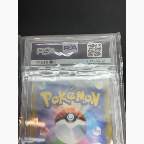 ポケモンカード PSA9 ルチア 104/096 SR