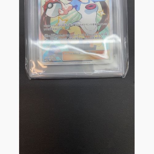 ポケモンカード PSA9 メイ 067/049 SR ドリームリーグ｜トレファクONLINE