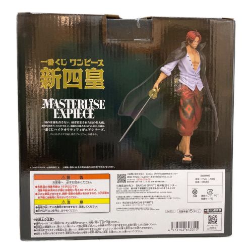 ONE PIECE (ワンピース) フィギュア 四皇 シャンクス MASTERLISE EXPIECE