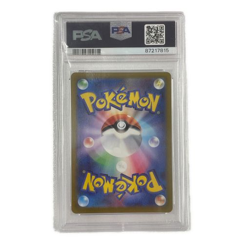 ポケモンカード PSA10 シャクヤ 082/070 SR 漆黒のガイスト