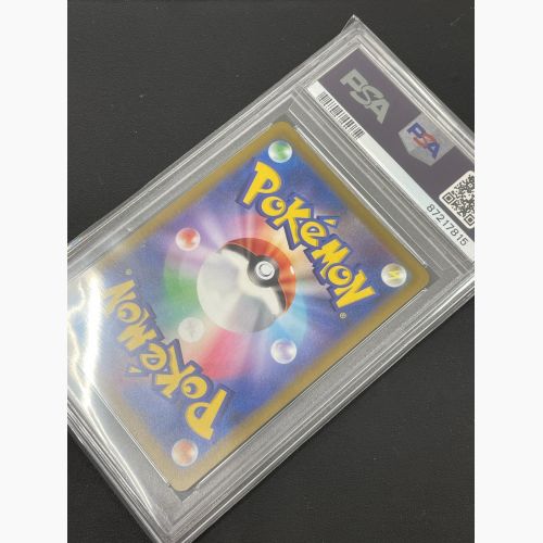 ポケモンカード PSA10 シャクヤ 082/070 SR 漆黒のガイスト