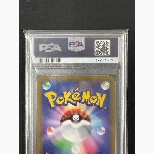 ポケモンカード PSA10 シャクヤ 082/070 SR 漆黒のガイスト