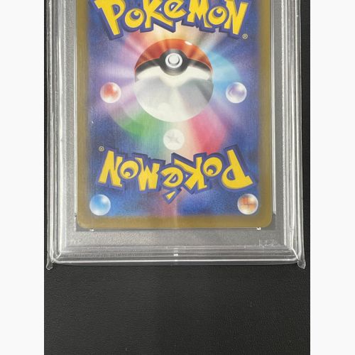 ポケモンカード PSA10 シャクヤ 082/070 SR 漆黒のガイスト