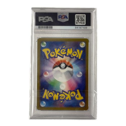 ポケモンカード PSA10 イワーク 010/032 ポケカクラシック