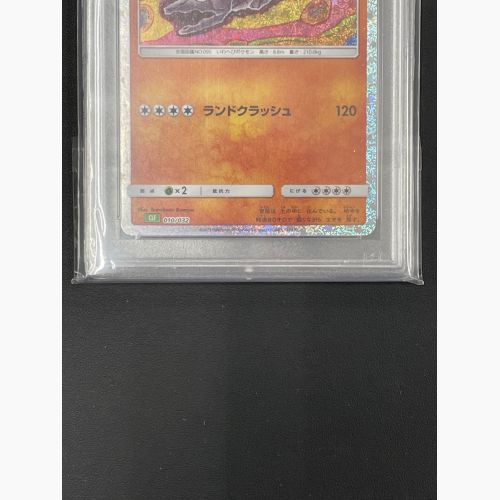 ポケモンカード PSA10 イワーク 010/032 ポケカクラシック