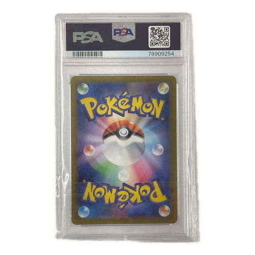 ポケモンカード PSA10 おじょうさま 114/100 SR ロストアビス