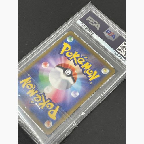 ポケモンカード PSA10 おじょうさま 114/100 SR ロストアビス