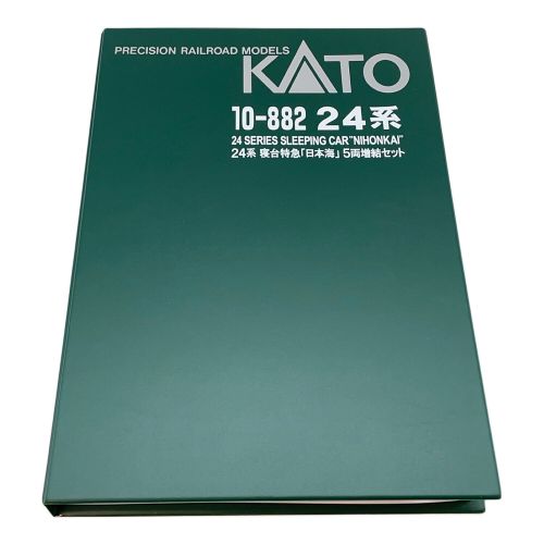 KATO (カトー) Nゲージ 1/150 24系 寝台特急 日本海 5両増結セット 10-882